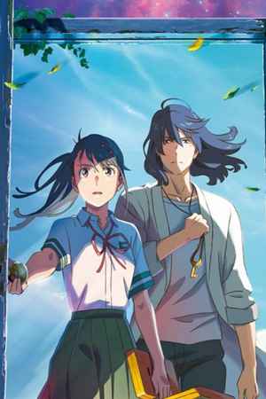 《鬼灭之刃》高清动漫视频海报