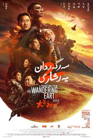 《进击的巨人》高清动漫视频海报