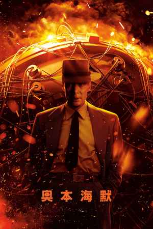 《去有风的地方》高清爱情视频海报